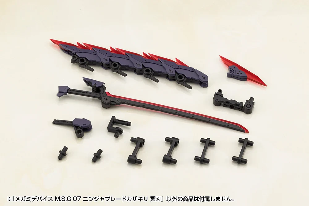 Megami Device M.S.G. 07 Ninja Blade Kazakiri Dark Blade - Image 5