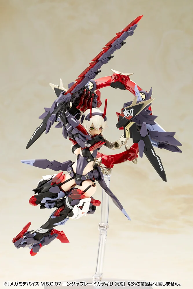 Megami Device M.S.G. 07 Ninja Blade Kazakiri Dark Blade - Image 6
