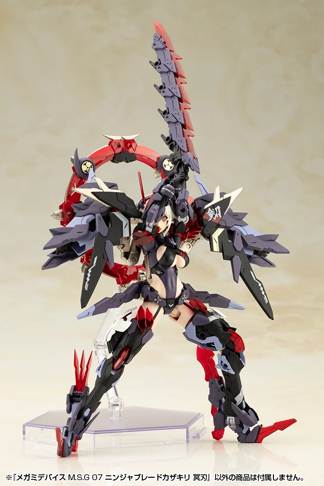 Megami Device M.S.G. 07 Ninja Blade Kazakiri Dark Blade - Image 7