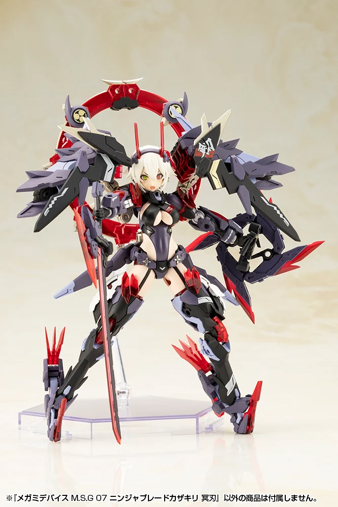 Megami Device M.S.G. 07 Ninja Blade Kazakiri Dark Blade - Image 8