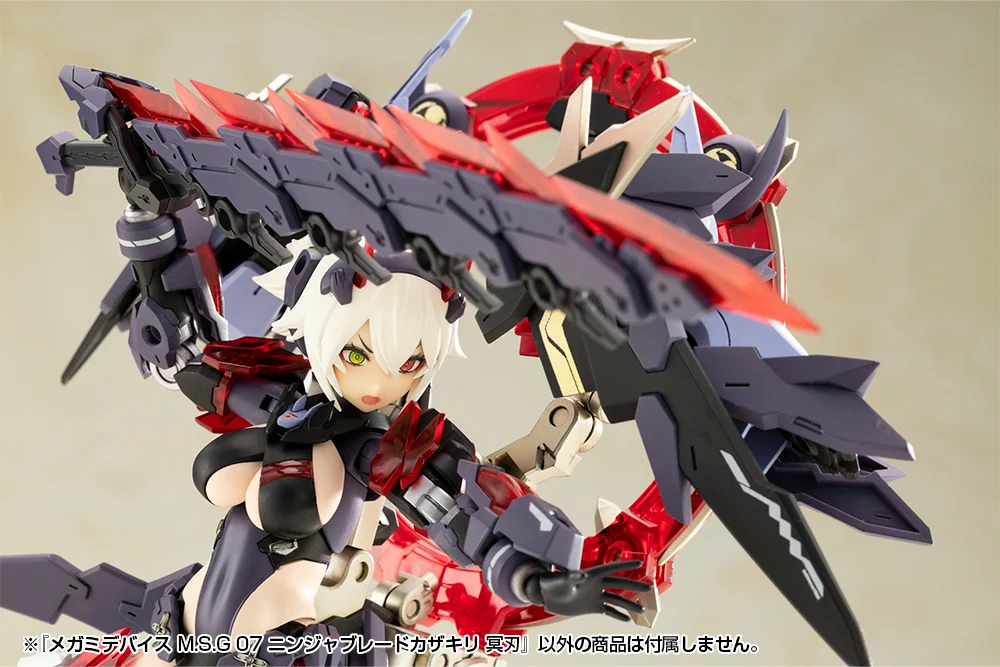 Megami Device M.S.G. 07 Ninja Blade Kazakiri Dark Blade - Image 9