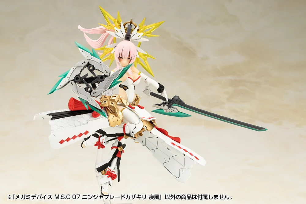 Megami Device M.S.G. 07 Ninja Blade Kazakiri Gale - Image 13