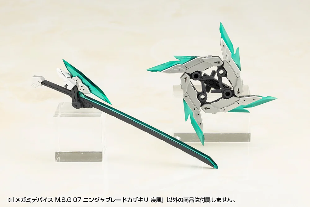 Megami Device M.S.G. 07 Ninja Blade Kazakiri Gale - Image 2