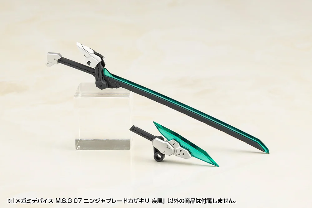 Megami Device M.S.G. 07 Ninja Blade Kazakiri Gale - Image 3