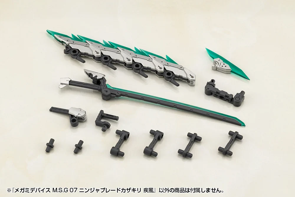 Megami Device M.S.G. 07 Ninja Blade Kazakiri Gale - Image 4