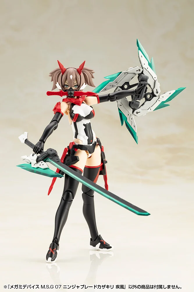Megami Device M.S.G. 07 Ninja Blade Kazakiri Gale - Image 5