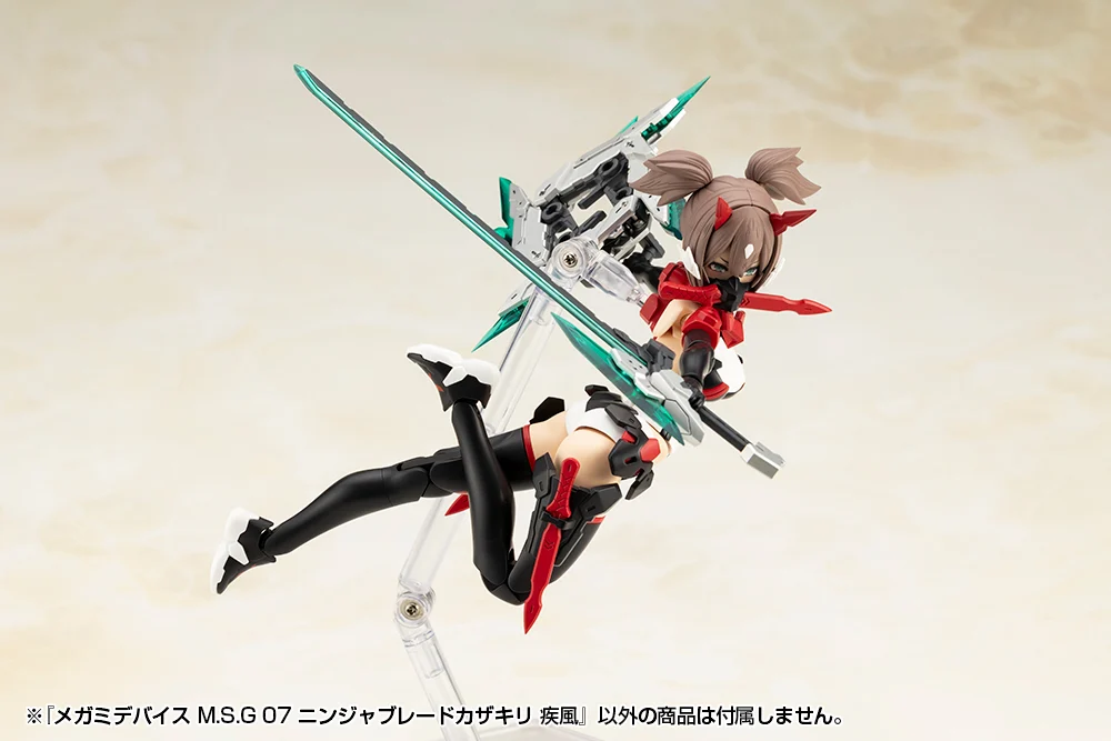 Megami Device M.S.G. 07 Ninja Blade Kazakiri Gale - Image 6