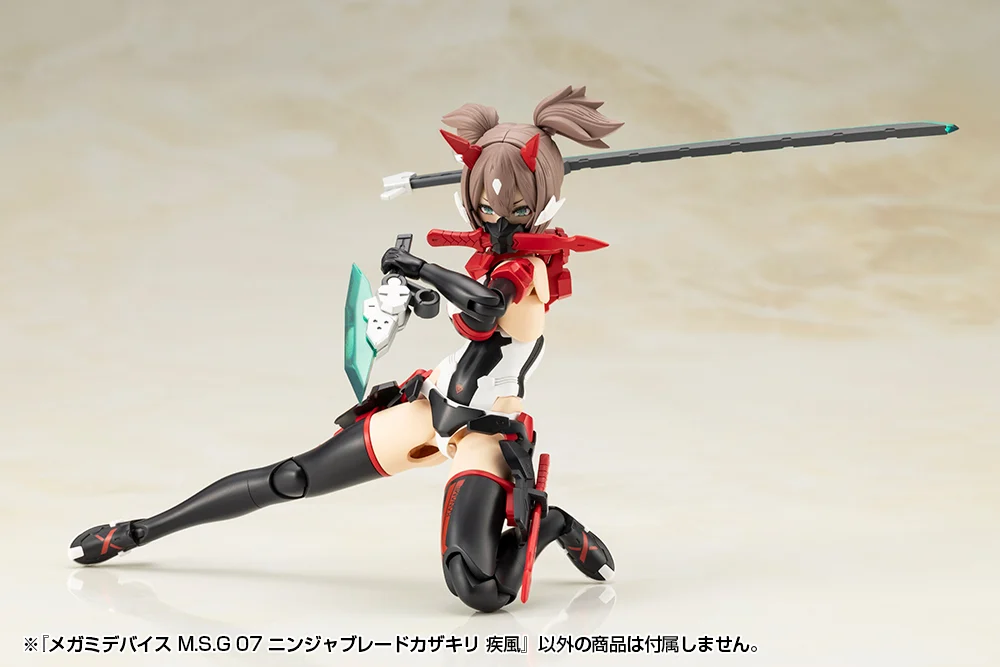 Megami Device M.S.G. 07 Ninja Blade Kazakiri Gale - Image 7