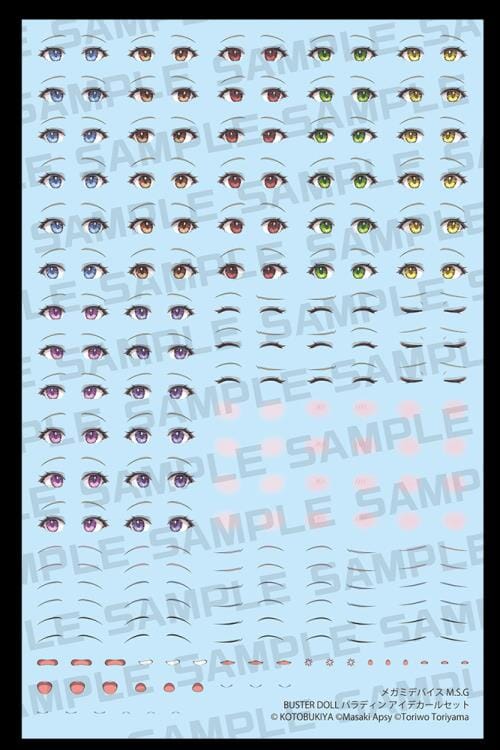 Megami Device M.S.G Buster Doll Paladin Eye Decal Set - Image 6