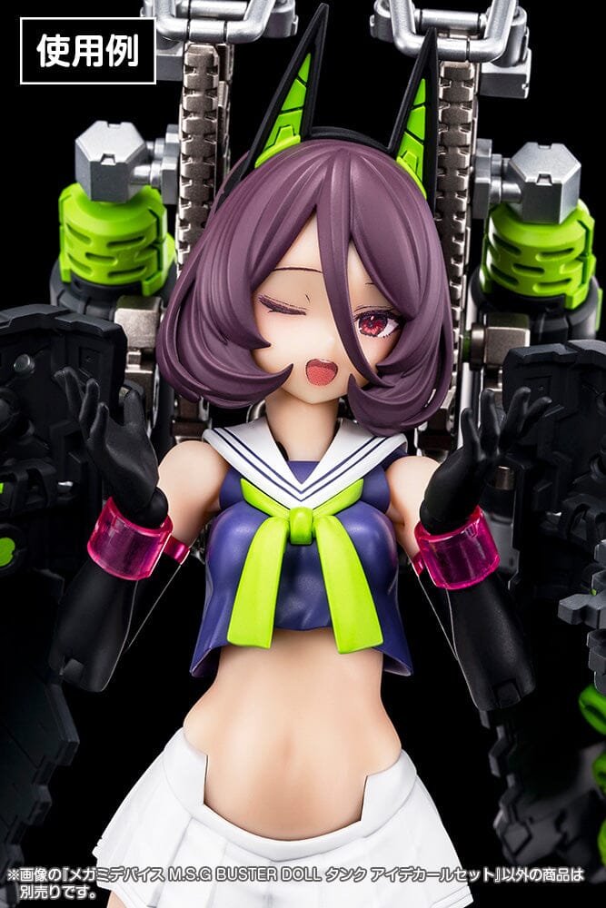 Megami Device M.S.G Buster Doll Tank Eye Decal Set - Image 2