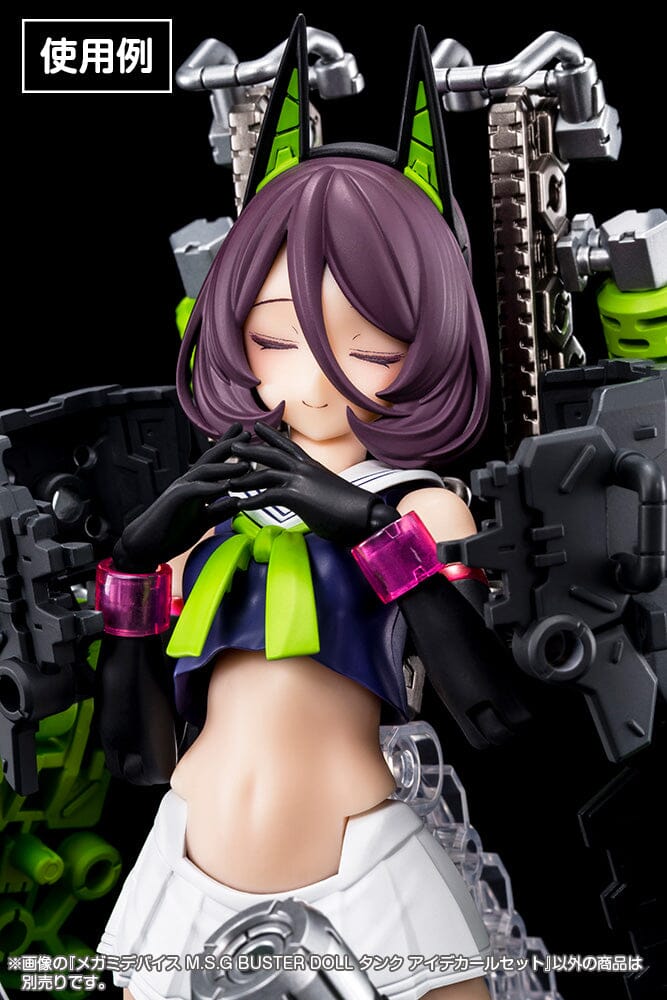 Megami Device M.S.G Buster Doll Tank Eye Decal Set - Image 4
