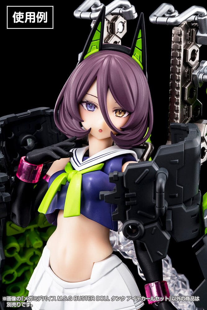Megami Device M.S.G Buster Doll Tank Eye Decal Set - Image 5