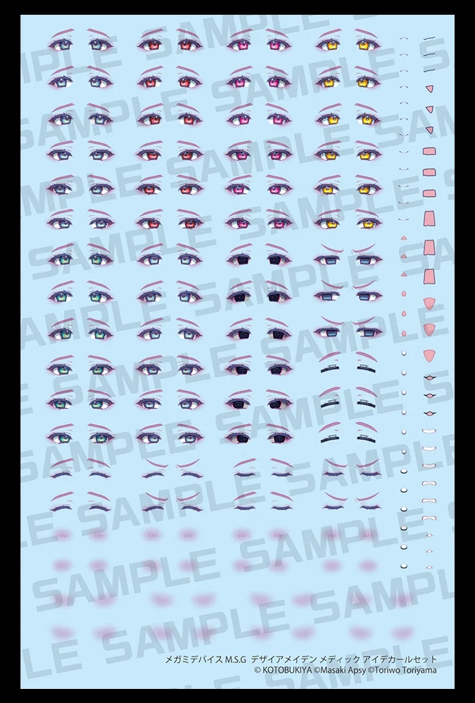 Megami Device M.S.G Desire Maiden Medic Eye Decal Set - Image 2