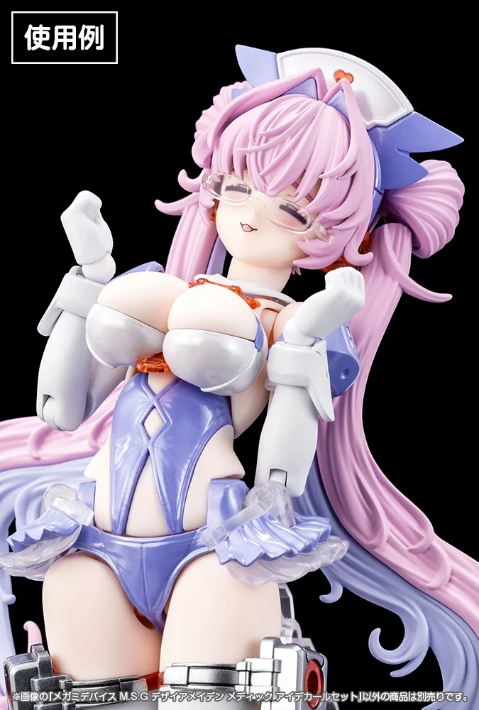 Megami Device M.S.G Desire Maiden Medic Eye Decal Set - Image 4