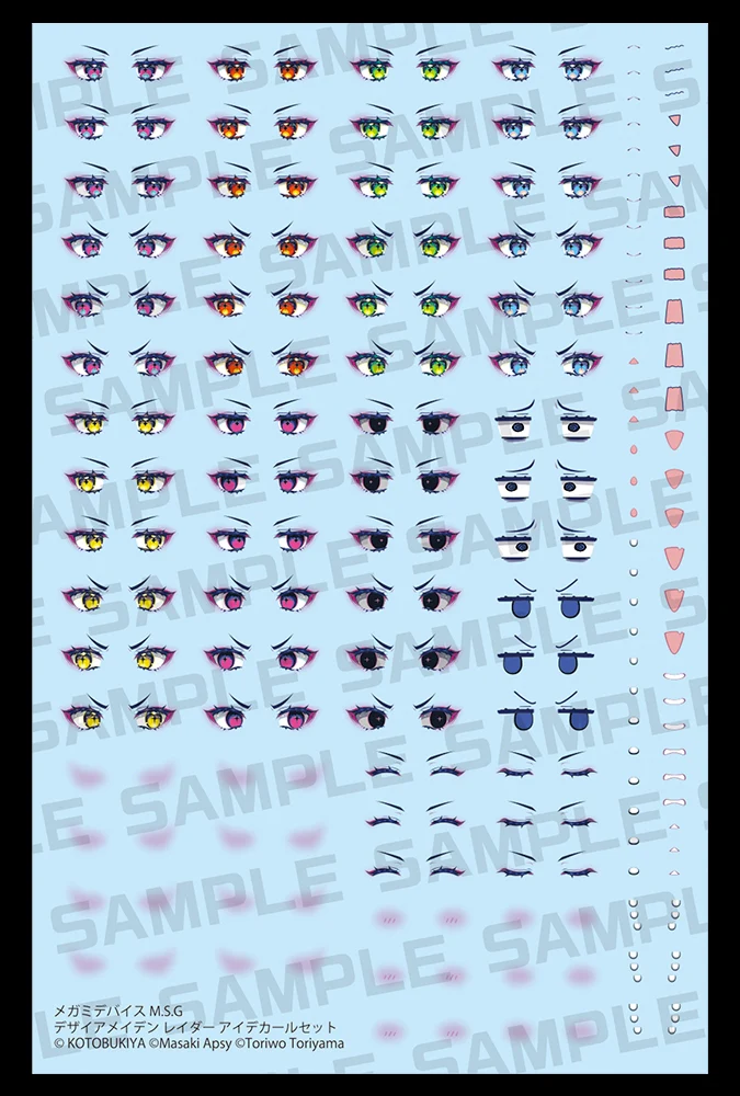 Megami Device M.S.G Desire Maiden Raider Eye Decal Set - Image 2