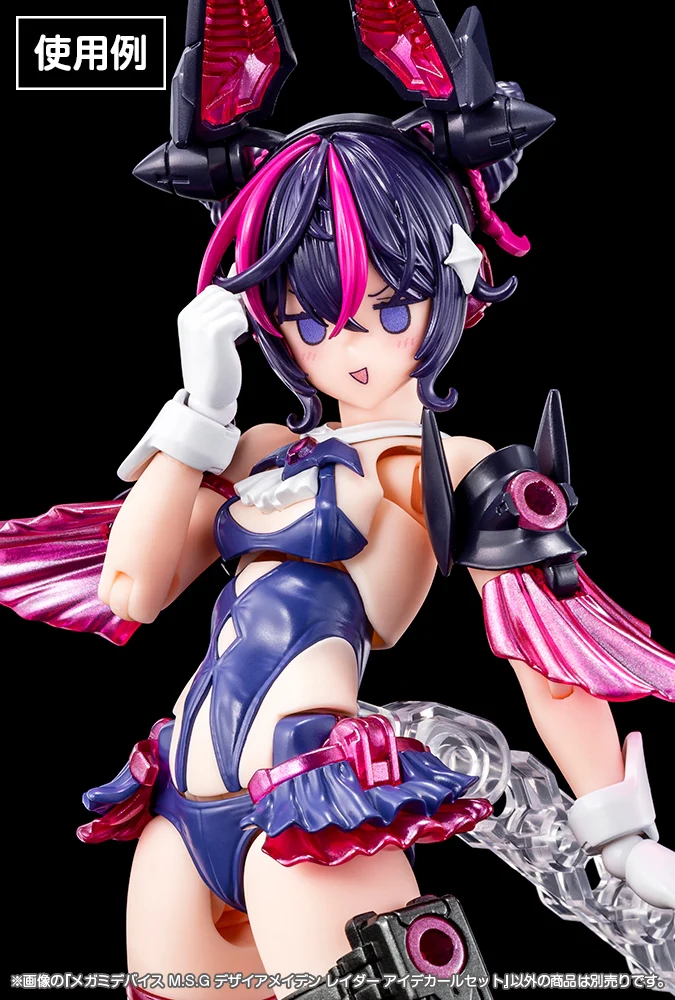Megami Device M.S.G Desire Maiden Raider Eye Decal Set - Image 6