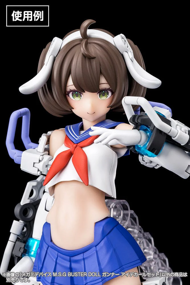 Megami Device M.S.G. Modeling Support Goods Buster Doll Gunner Eye Decal Set - Image 4