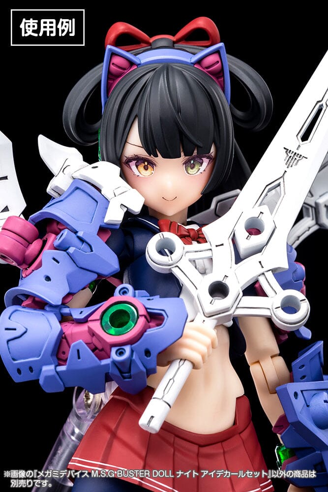 Megami Device M.S.G Buster Doll Knight Eye Decal Set - Image 2