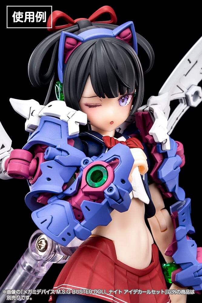 Megami Device M.S.G Buster Doll Knight Eye Decal Set - Image 3