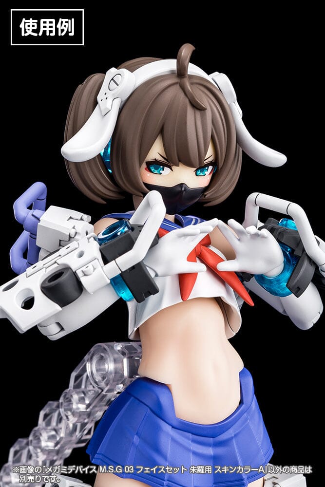 Megami Device M.S.G. Modeling Support Goods Face Set Asra Skin Color A - Image 4