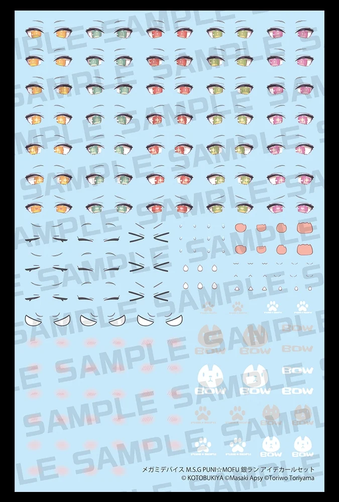 Megami Device M.S.G PUNI MOFU Gin Lang Eye Decal Set - Image 2