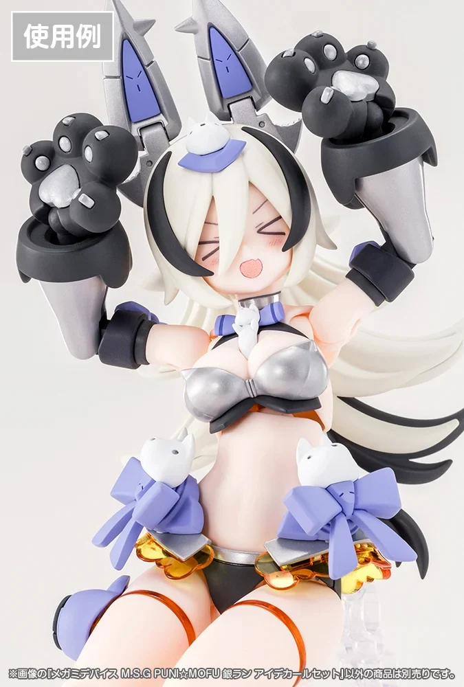Megami Device M.S.G PUNI MOFU Gin Lang Eye Decal Set - Image 3