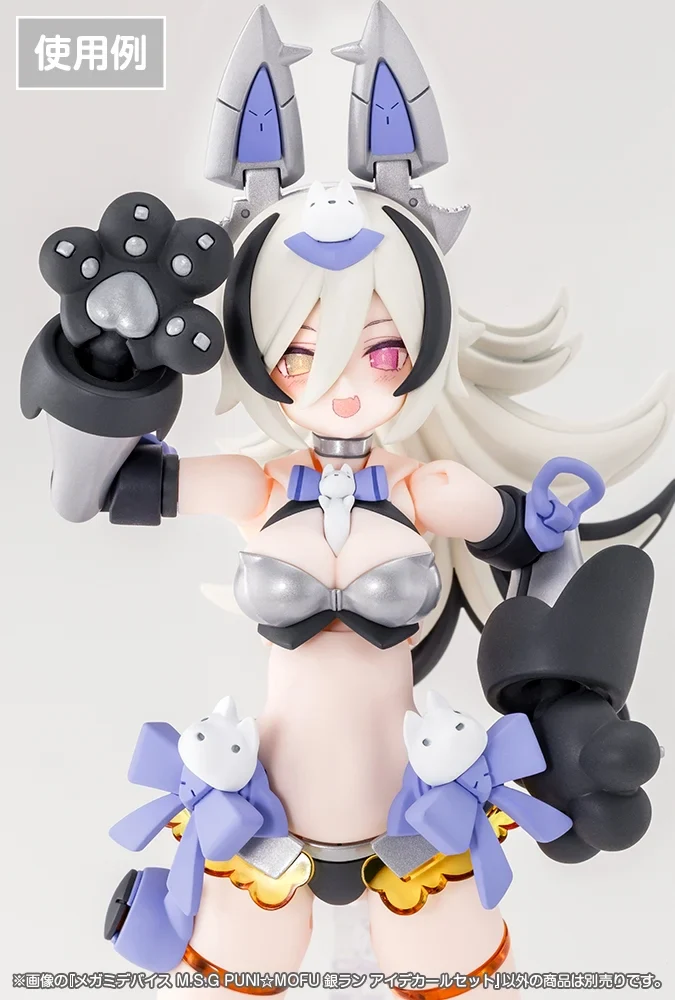 Megami Device M.S.G PUNI MOFU Gin Lang Eye Decal Set - Image 4