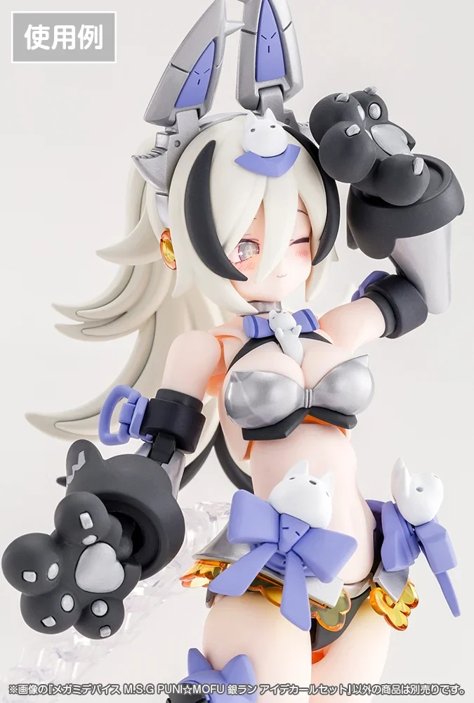 Megami Device M.S.G PUNI MOFU Gin Lang Eye Decal Set - Image 5