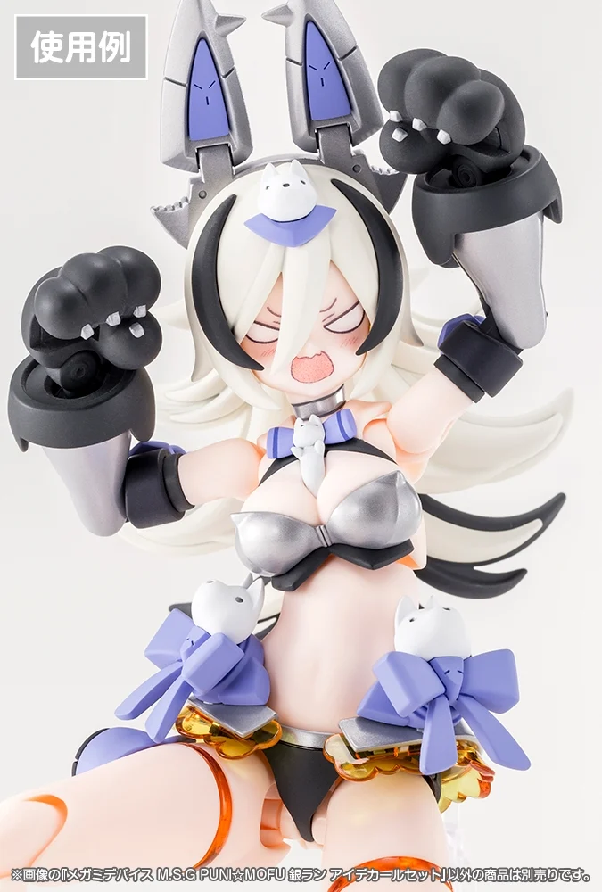 Megami Device M.S.G PUNI MOFU Gin Lang Eye Decal Set - Image 6