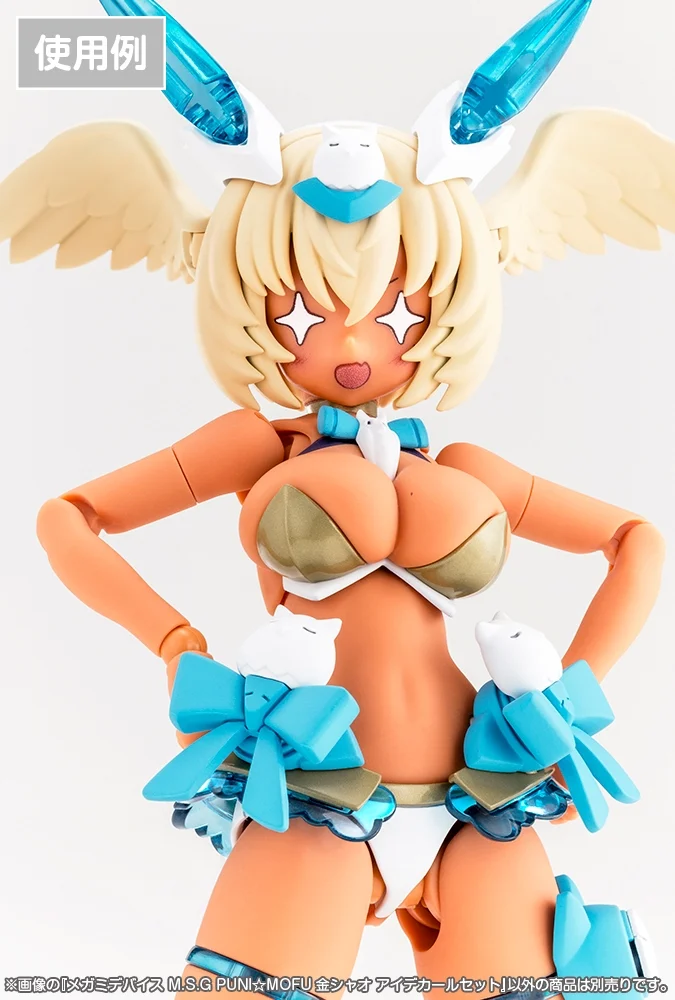 Megami Device M.S.G PUNI MOFU Kin Xiao Eye Decal Set - Image 5