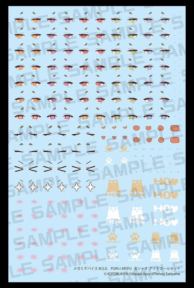 Megami Device M.S.G PUNI MOFU Kin Xiao Eye Decal Set - Image 6