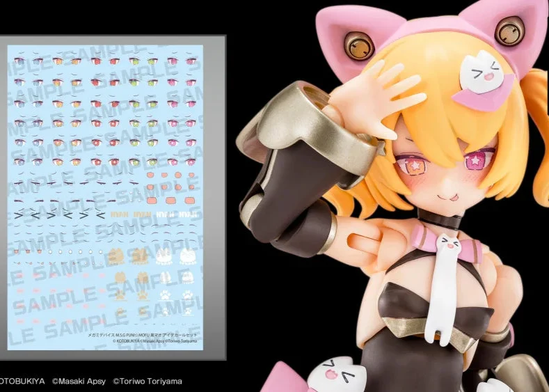 Megami Device M.S.G PUNI MOFU Kuro Mao Eye Decal Set