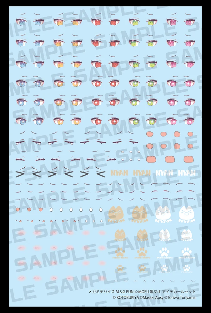 Megami Device M.S.G PUNI MOFU Kuro Mao Eye Decal Set - Image 2