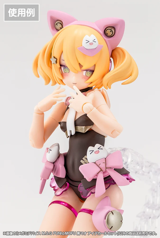 Megami Device M.S.G PUNI MOFU Kuro Mao Eye Decal Set - Image 5