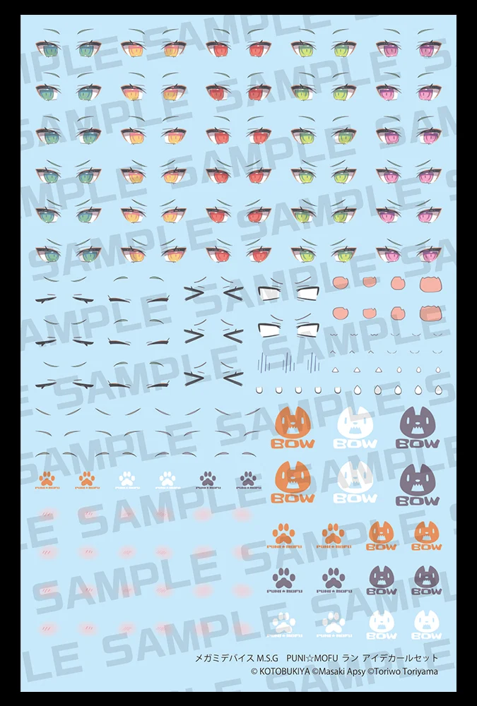 Megami Device M.S.G PUNI MOFU Lang Eye Decal Set - Image 2