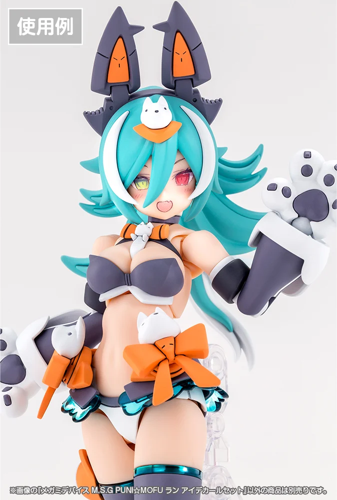Megami Device M.S.G PUNI MOFU Lang Eye Decal Set - Image 3