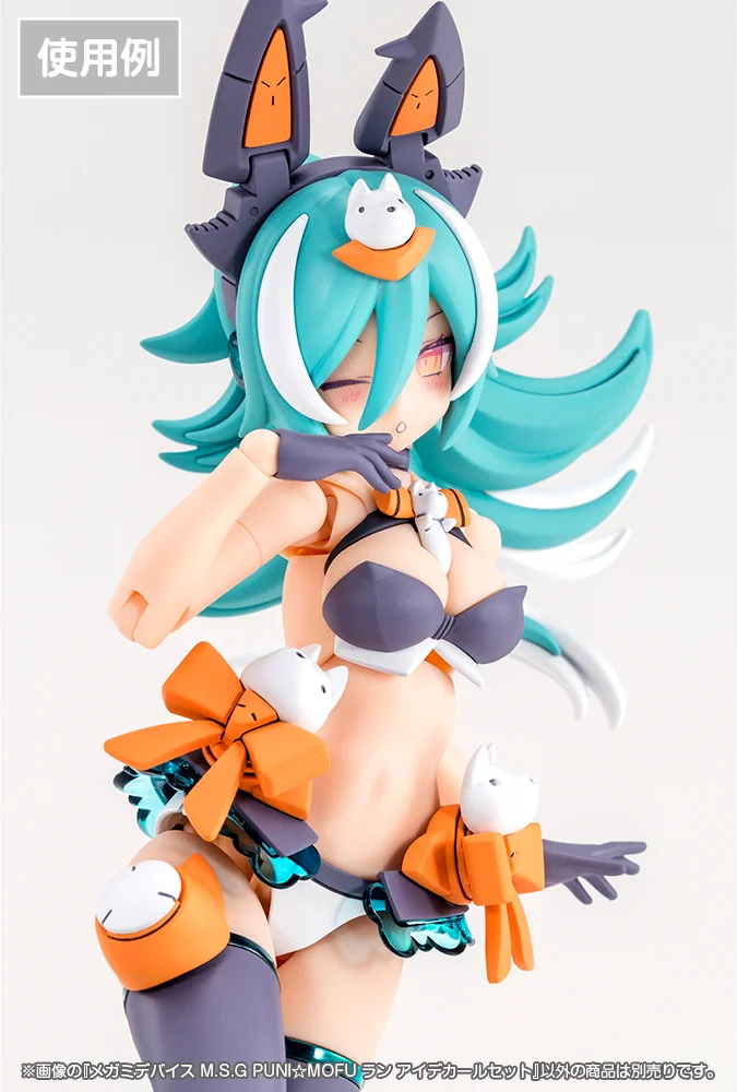 Megami Device M.S.G PUNI MOFU Lang Eye Decal Set - Image 4