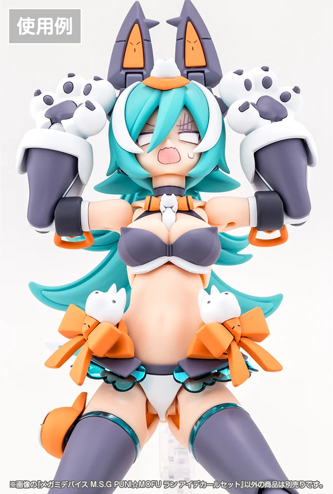 Megami Device M.S.G PUNI MOFU Lang Eye Decal Set - Image 5