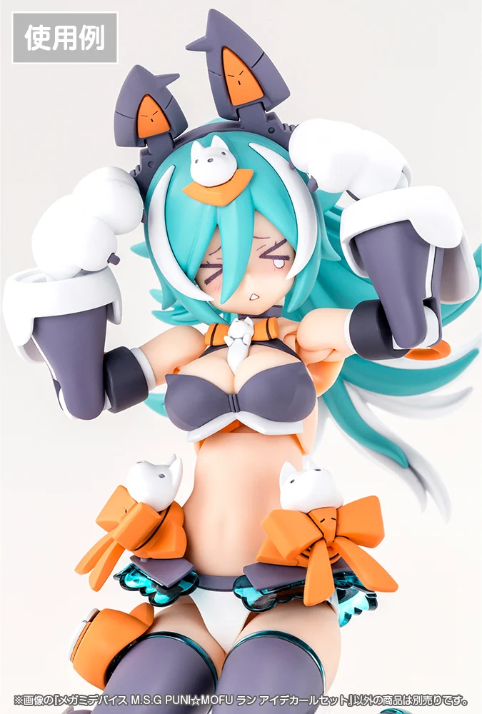 Megami Device M.S.G PUNI MOFU Lang Eye Decal Set - Image 6