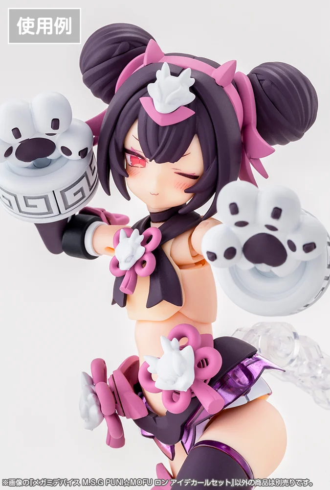 Megami Device M.S.G PUNI MOFU Long Eye Decal Set - Image 3
