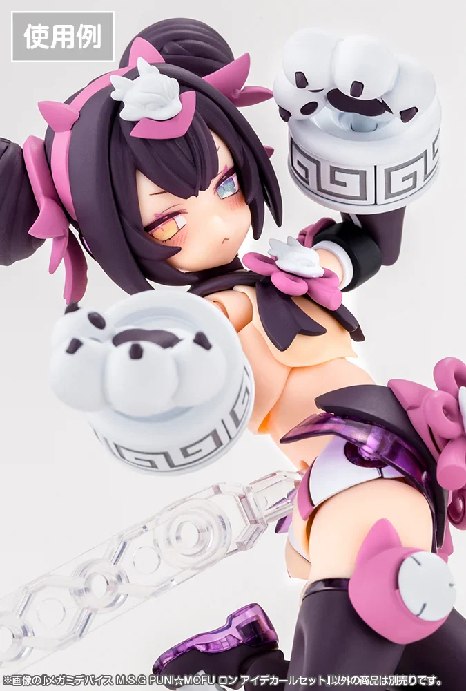 Megami Device M.S.G PUNI MOFU Long Eye Decal Set - Image 4