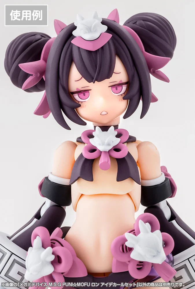 Megami Device M.S.G PUNI MOFU Long Eye Decal Set - Image 6