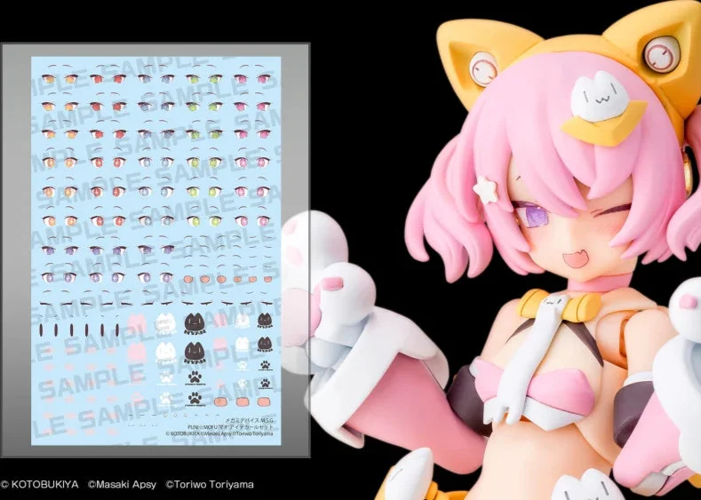 Megami Device M.S.G PUNI MOFU Mao Eye Decal Set