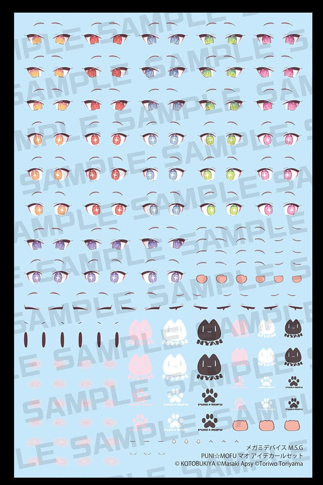Megami Device M.S.G PUNI MOFU Mao Eye Decal Set - Image 2