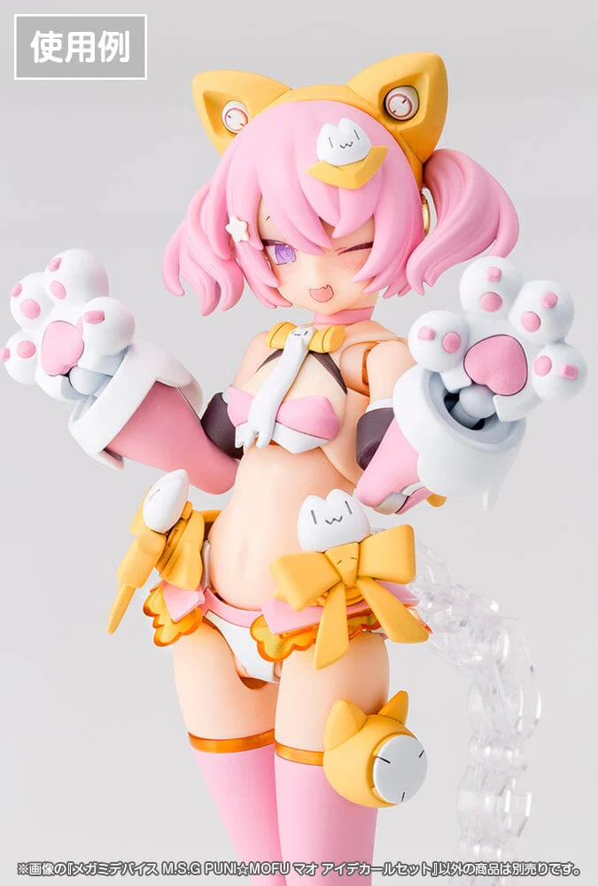 Megami Device M.S.G PUNI MOFU Mao Eye Decal Set - Image 3