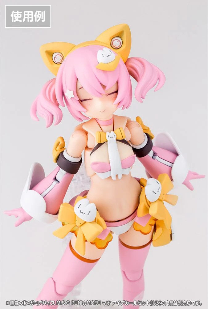 Megami Device M.S.G PUNI MOFU Mao Eye Decal Set - Image 4