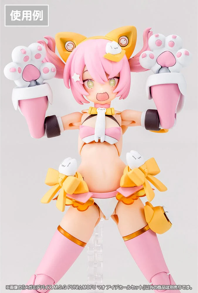 Megami Device M.S.G PUNI MOFU Mao Eye Decal Set - Image 6