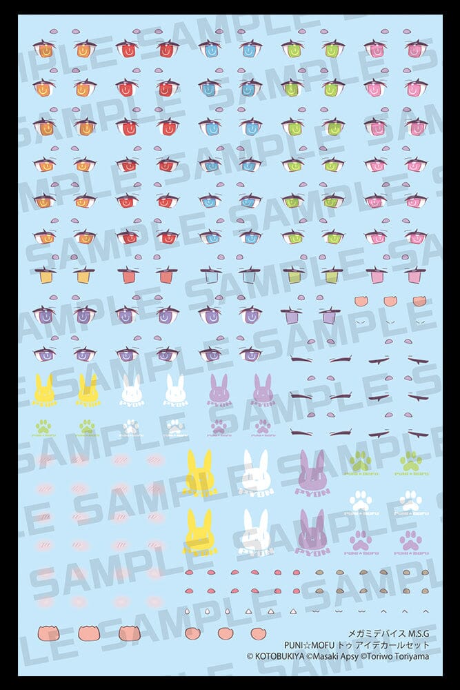 Megami Device M.S.G PUNI MOFU Tu Eye Decal Set - Image 2
