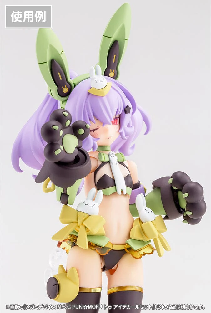 Megami Device M.S.G PUNI MOFU Tu Eye Decal Set - Image 3