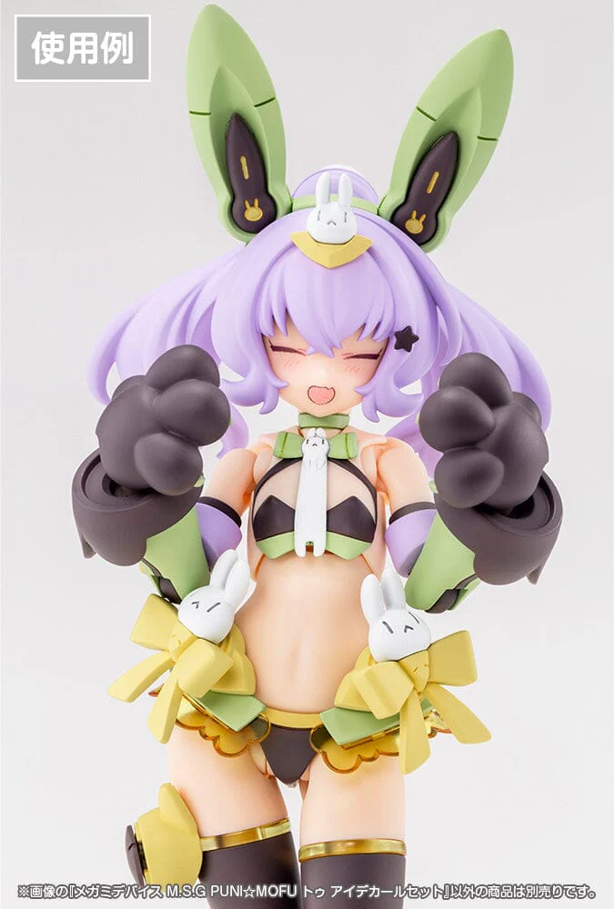Megami Device M.S.G PUNI MOFU Tu Eye Decal Set - Image 4